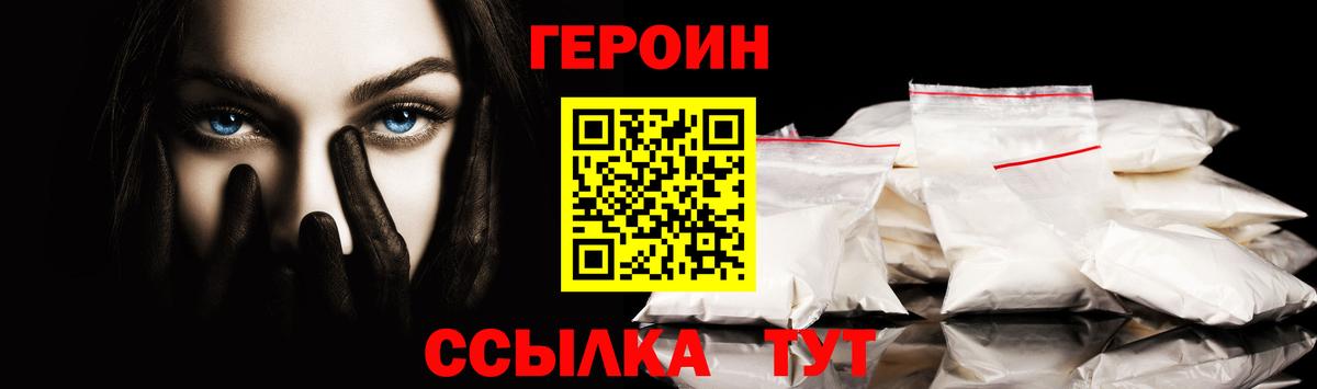 Амфетамин Дагестанские Огни