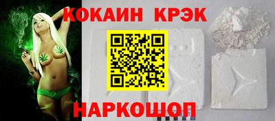 стафф Кунгур